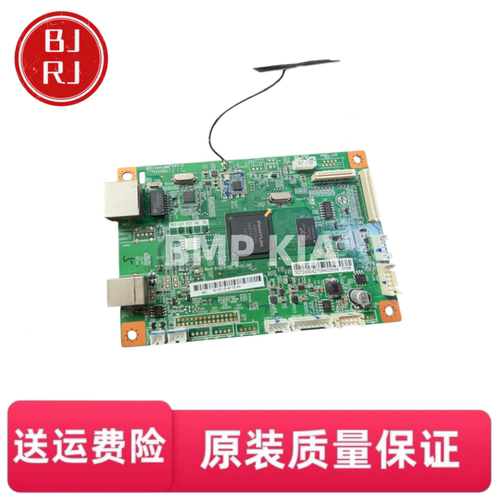 适用 奔图P3060DW主板 接口板 网络打印板 USB接口板 二代