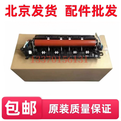 适用光电通MP 3100CDN 3105CDN 3150CDN 3130 3115定影器加热组件