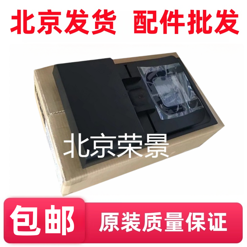 适用 惠普HP1213 HP1216 HP1218 HP1219 ADF输稿器 输稿器内芯