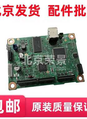 适用 兄弟2260 2260d 主板 接口板 USB板 高压板 电源板