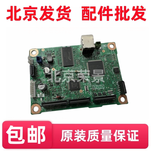 适用 兄弟2260 2260d 主板 接口板 USB板 高压板 电源板