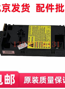 适用惠普 HP128/126/127/1216/1136/1108/1106/1213激光器 激光头