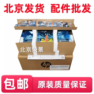 适用全新 惠普HP M712 M725加热组件 定影组件 维护套件CF254A