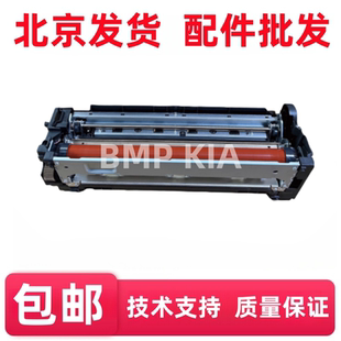 适用于 京瓷M8124 8130 8224 8228 8520定影组件 定影器 加热组件