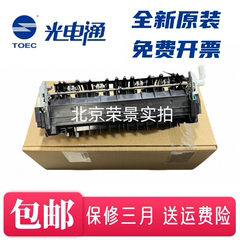 适用光电通400DN MP 4010DN 4020DN 4020CN 4025dn定影器加热组件