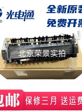 适用光电通400DN MP 4010DN 4020DN 4020CN 4025dn定影器加热组件