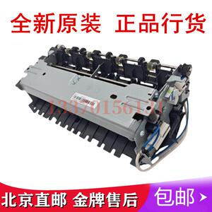 适用奔图 CM7115DN 5055DN 定影组件 加热组件 打印机配件定影器