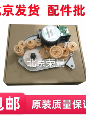 适用 施乐P355D P455D M355DF 3055硒鼓齿轮组 搓纸轮