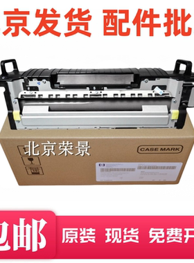 适用全新 惠普 HPE87650定影组件 惠普E87640 E87660加热组件