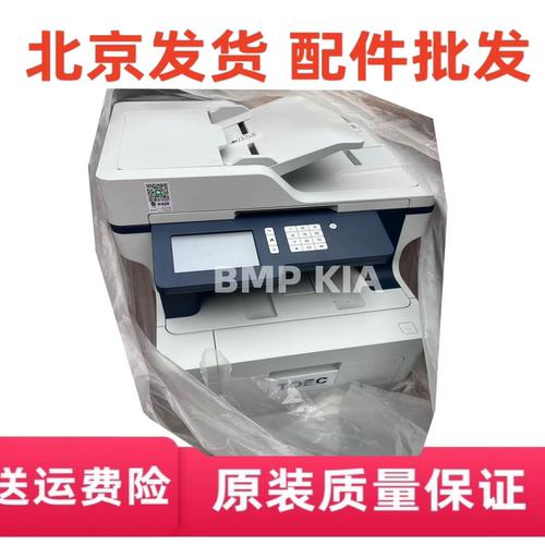 适用 光电通MP3100cdn/MP3105CDN 主板 网络板 输稿器 电源板