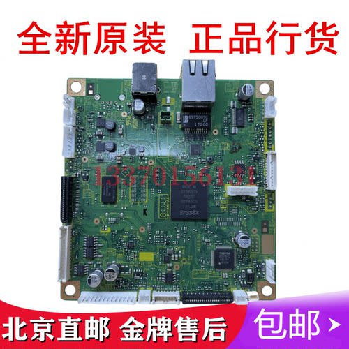 适用 富士施乐P378DW主板 P378D M378df接口板 主板 打印板拆机