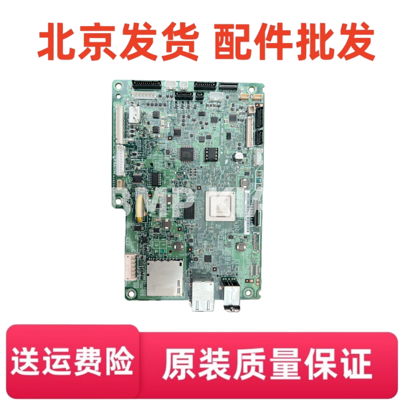 适用 京瓷P2235DN主板 接口板 电源板 激光器 纸盒