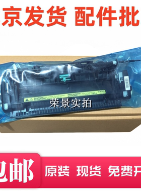 适用佳能MF4410/MF4870/D520 4570 4452定影组件 加热组件 定影器