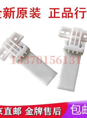 适用奔图M7105 M7106DN 6700 7100 7209 7300支撑架 稿台支架合页