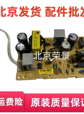 适用于 爱普生LQ630K 635K 730K 735K 615KII 630KII打印机电源板