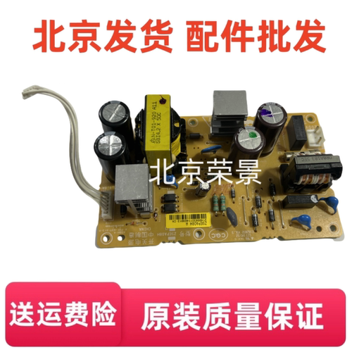 适用于 爱普生LQ630K 635K 730K 735K 615KII 630KII打印机电源板
