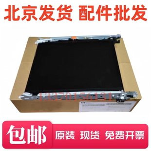 MF631 转印带 适用佳能LBP611 623 643 645转印组件 635 621 633