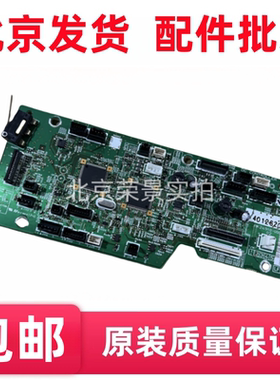 适用惠普 HP M701DC板引擎板 HP701A 701N 706N M435 DC板控制板