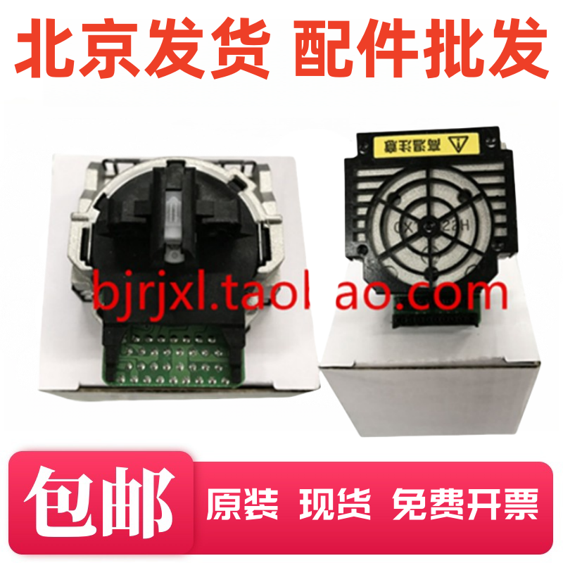 适用全新 爱普生LQ630K打印头LQ635K打印头LQ80K 615K2 610K2针头