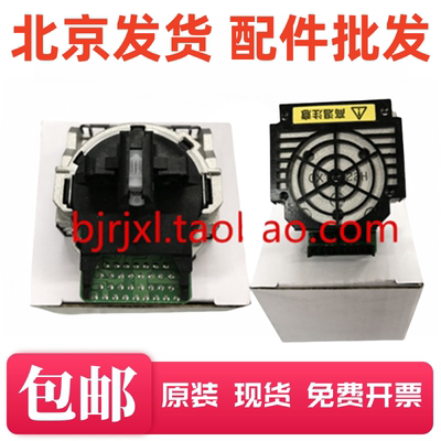 适用全新 爱普生LQ630K打印头 LQ635K打印头 LQ80K 615K针头