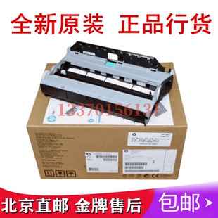 552 适用HP352 477 57750 577废墨站收集仓双面器B5L09A 377