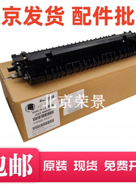 适用 HPM436N传输卷433 437 439传输卷 三星K2200 传输卷 转印辊