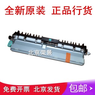 HP701 惠普HP725 HP435对位组件 惠普HP712登机组件 适用