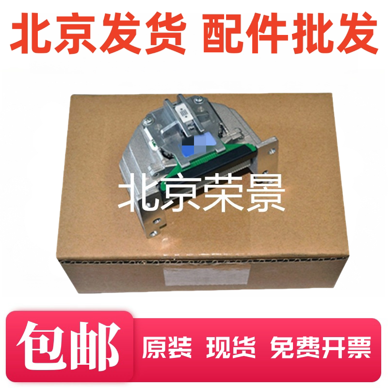 适用于 EPSON 爱普生LQ3250K打印头 EPSON LQ-3500K针头 打印头