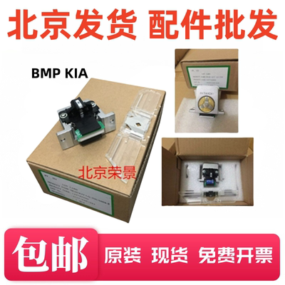 适用于 爱普生EPSON LQ1600K3H/680K2/690K/590K打印头 针头