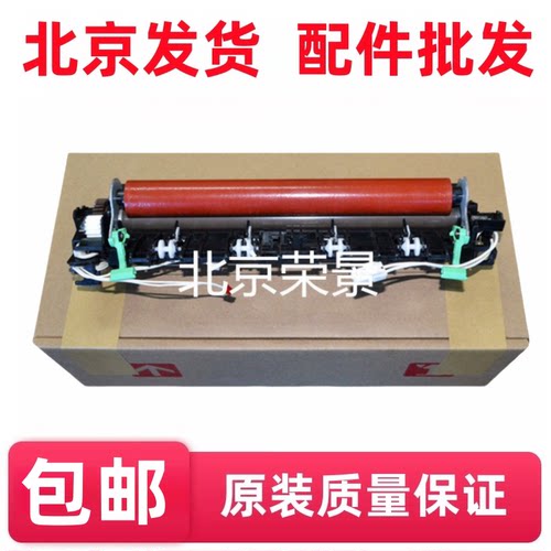 适用 原装兄弟7055 7057 7360 7060 7470D 2240定影组件 加热组件