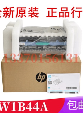 适用惠普 HP774 772 77740 77760废墨仓收集器 服务液容器 W1B44A