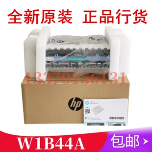 HP774 服务液容器 772 77760废墨仓收集器 W1B44A 77740 适用惠普