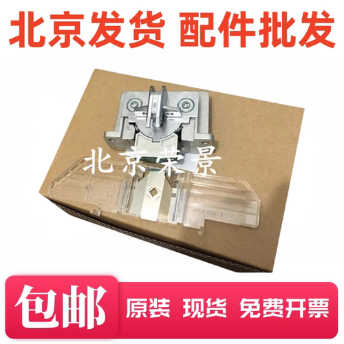适用于 爱普生LQ-1900K2H 1900K2+ 2600K 1900K2打印头 针头