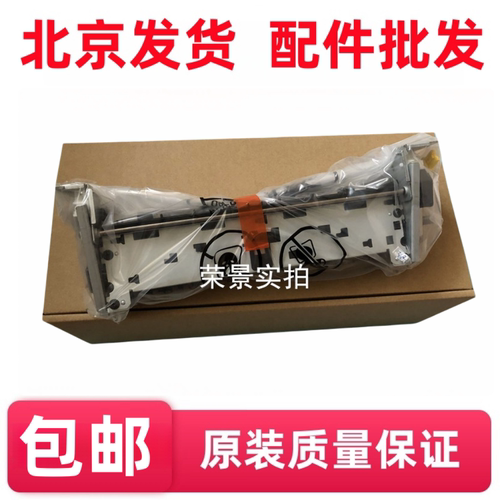 适用 惠普 HPM401DN PRO400定影组件 M425D加热组件 热凝器