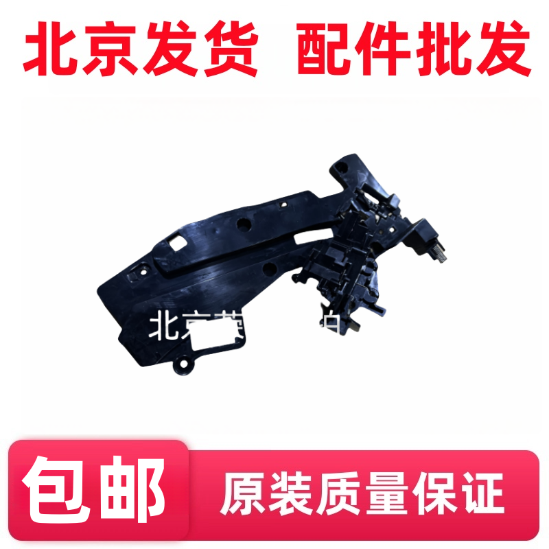 适用 惠普 HP M435 701 HP706硒鼓滑道 硒鼓触点 左侧硒鼓卡槽
