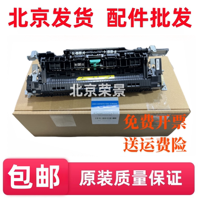 适用 原装惠普227 203定影器 M203 M227FDN定影组件 加热组件现货
