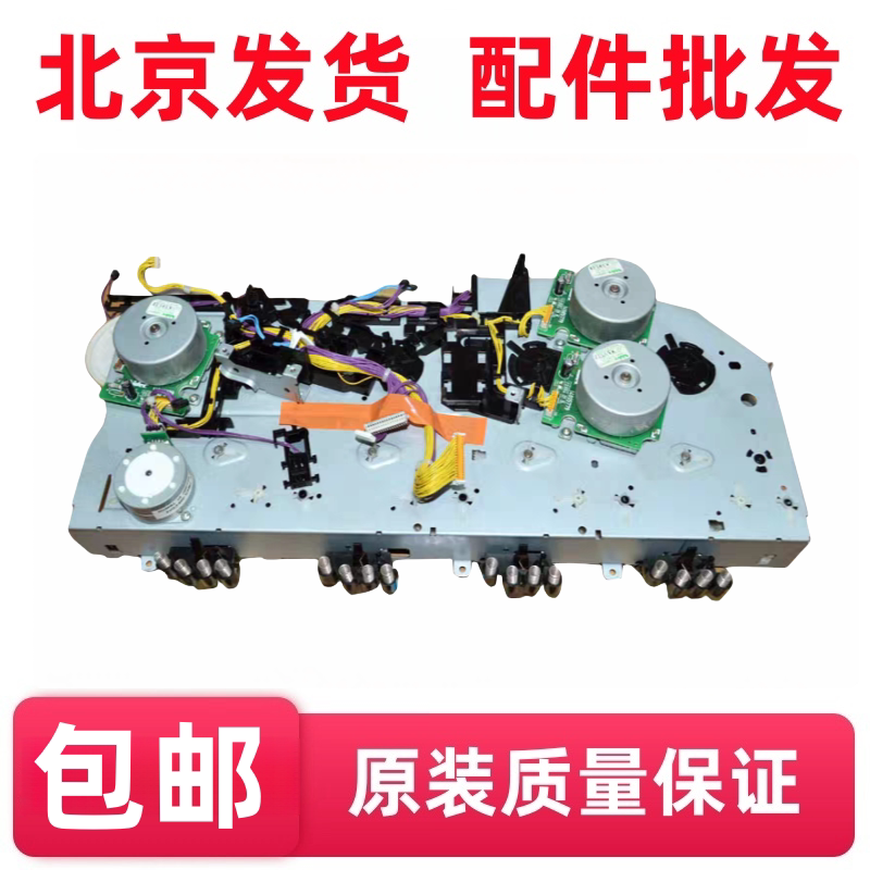 适用全新 惠普HP CP5225 CP775 HP750 HP5525硒鼓驱动齿轮组