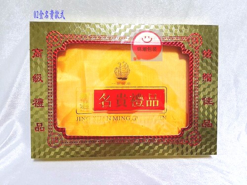 干贝瑶柱鱼肚响螺片海产品礼盒