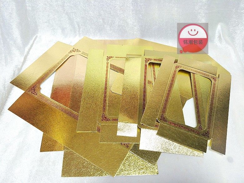 本店注塑盒专用围边纸卡金色卡纸通用面卡底卡一套,包装,礼品盒,淘宝优惠券,粉丝福利购,淘宝优惠卷