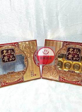 免折叠名贵礼品金卡干贝瑶柱纸盒山珍海味干货通货纸盒礼品包装盒
