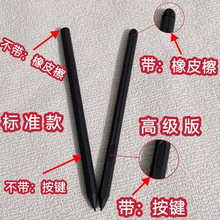 亚马逊Kindle 手写笔 Scribe Pen触控笔 无源笔 Premium 适合原装