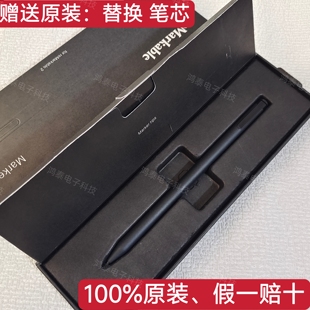 remarkable2墨水屏电子书手写笔电磁笔阅读器笔记本画板PDF电纸书