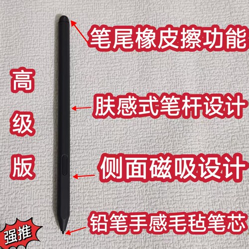 KindleScribe电磁笔无需充电