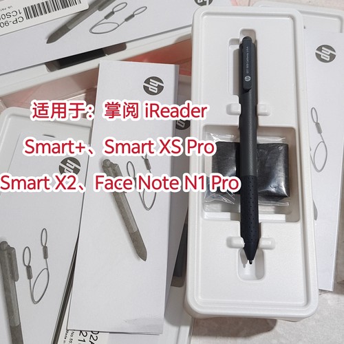 掌阅Smart1/2/3电磁手写笔