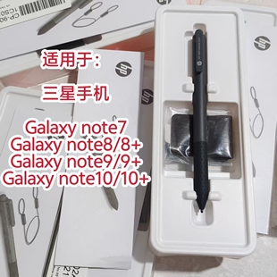 适用三星手机Galaxy S7触控笔手写笔 Tab
