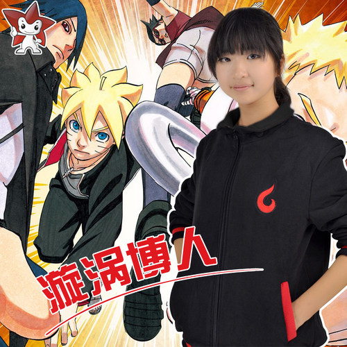 火影忍者 博人传cosplay服装 漩涡博人/慕留人/莫人外套 抓绒卫衣 - 封面