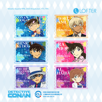LOFTER 名侦探柯南 工藤新一 灰原哀 毛利兰 流沙亚克力摆件