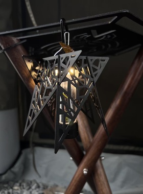 范途刻斯Velt维尔特灯塔灯罩户外露营gz黑狗千风38灯罩