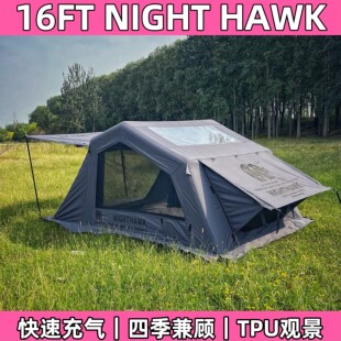 全套发货，16FT夜鹰涤棉充气帐篷一室一厅防风雨带烟囱口TPU