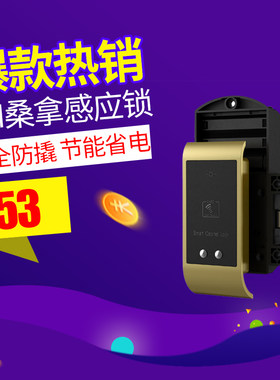 洗浴中心游泳馆更衣柜锁